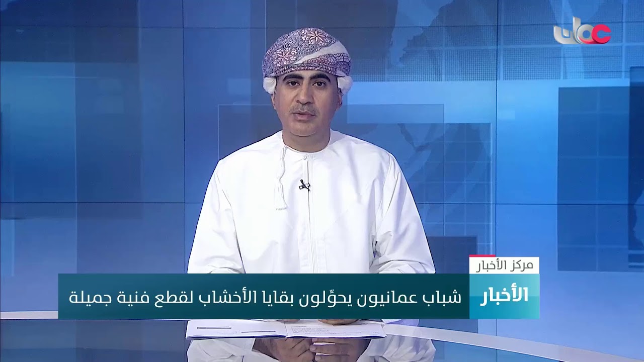 بث مباشر | نشرة #أخبار_الثانية ظهرا