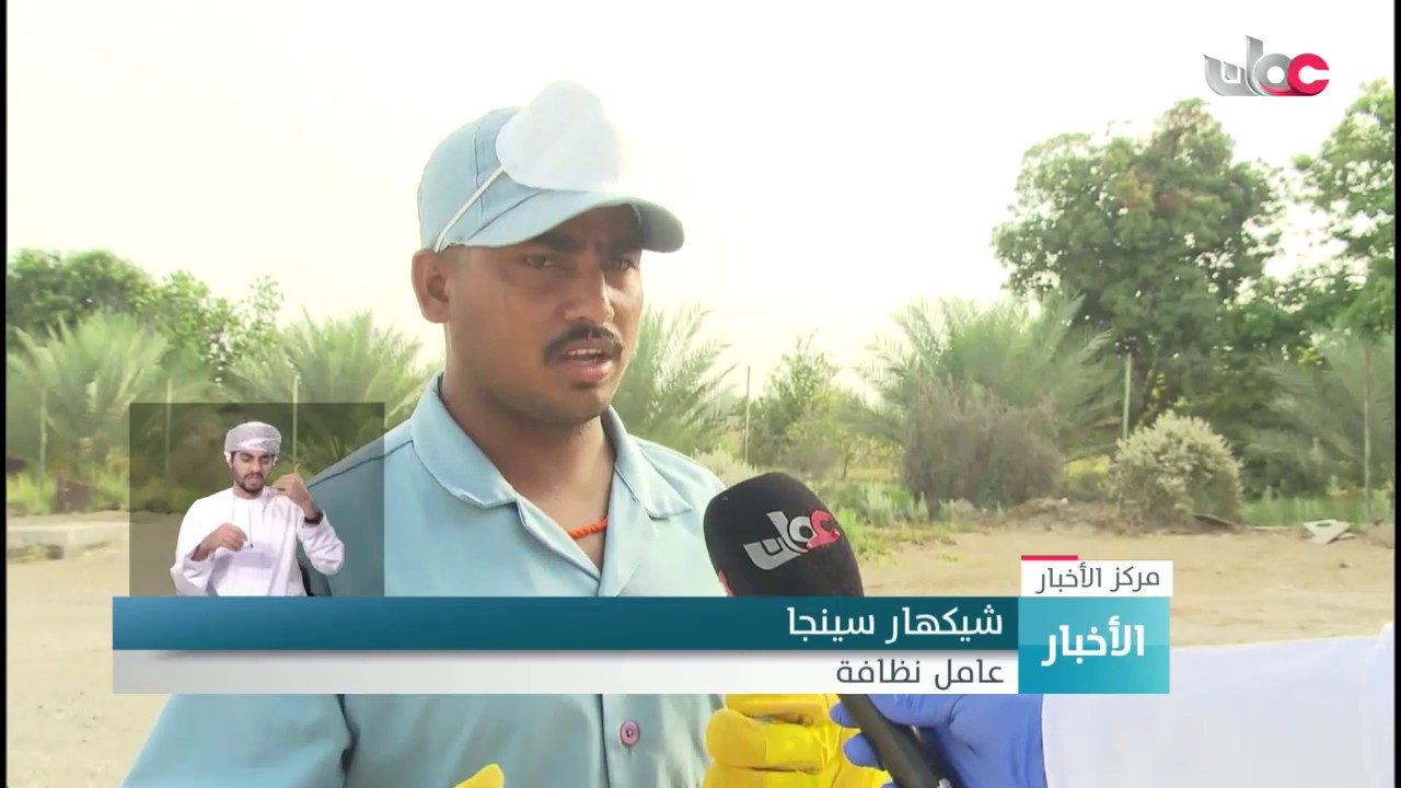 دور بارز لعمال النظافة في ظل انتشار جائحة كورونا