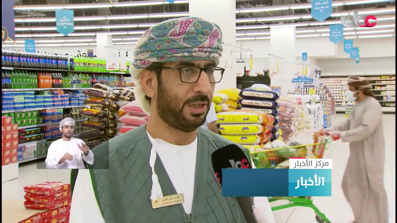 الهيئة العامة لحماية المستهلك تكثف إجراءاتها الرقابية بمحافظة الظاهرة