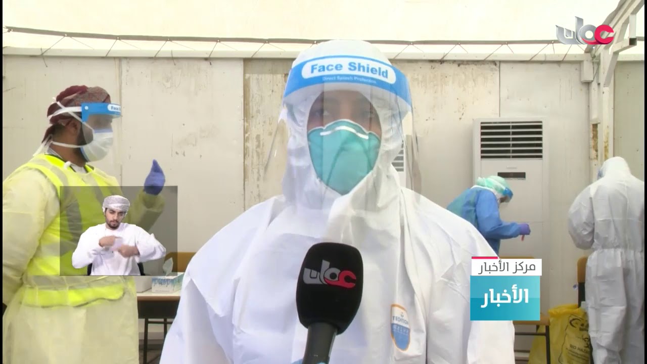 الكوادر الطبية مستمرة في عمليات الفحص من فيروس كورونا في ولاية مطرح