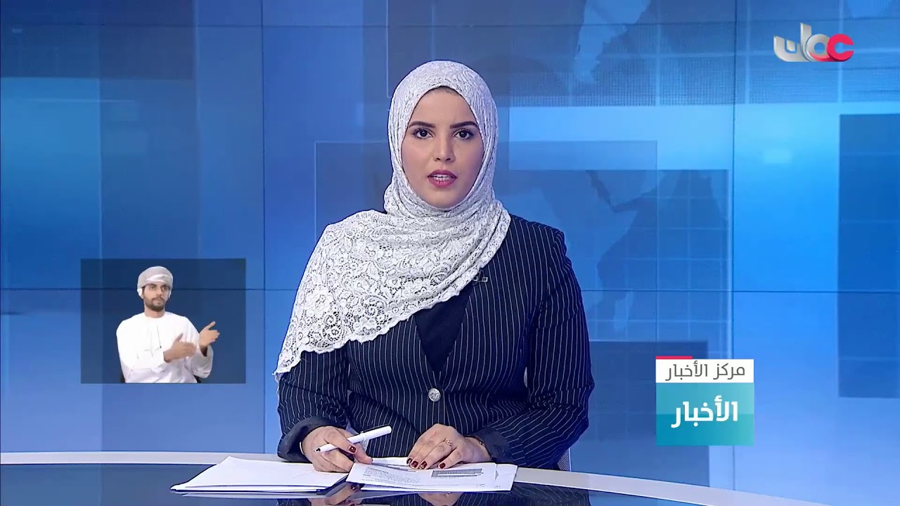 بث مباشر | نشرة #أخبار_الخامسة مساء