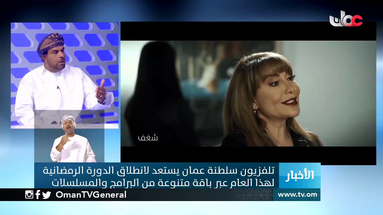 #الباب و #مصباح و #عن_بعد و #البوصلة و #حارات أبرز برامج شهر #رمضان المبارك