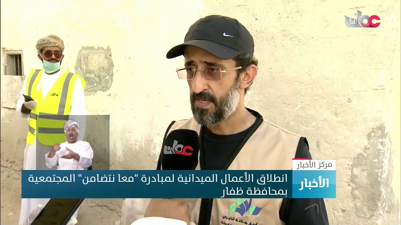 بث مباشر | نشرة #أخبار_العاشرة مساء