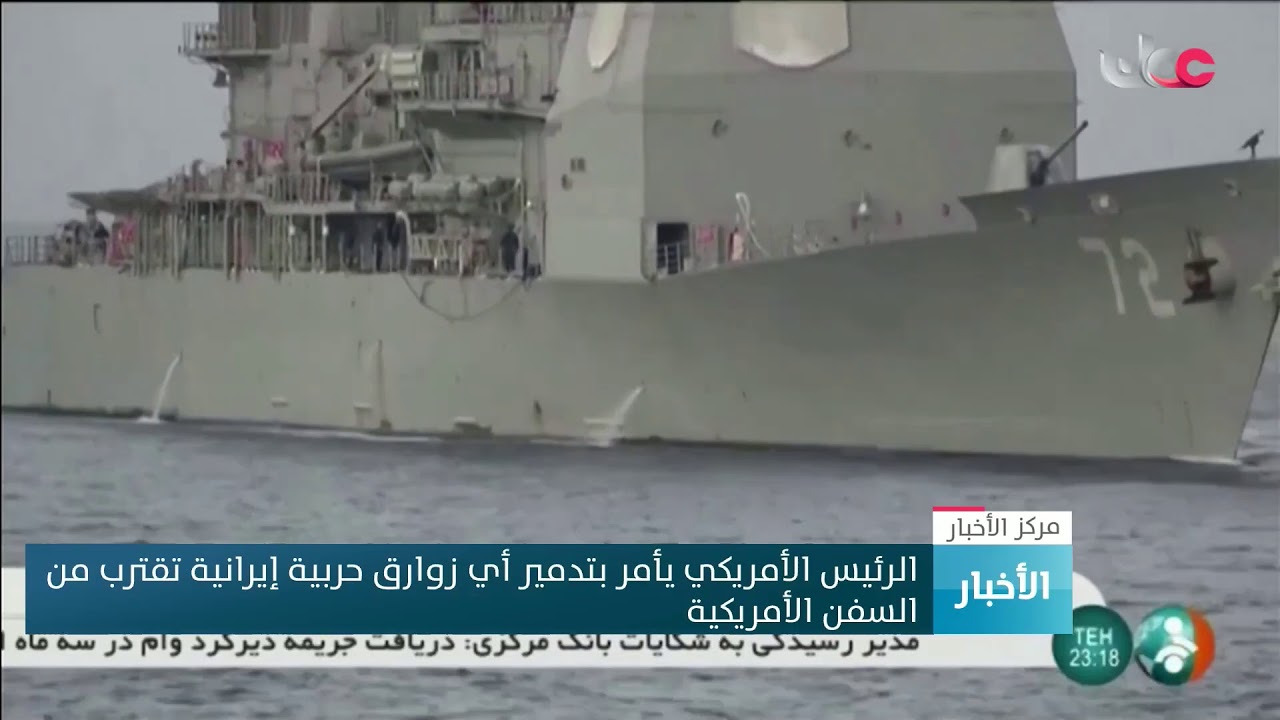 بث مباشر | نشرة أخبار الحادية عشرة صباحا