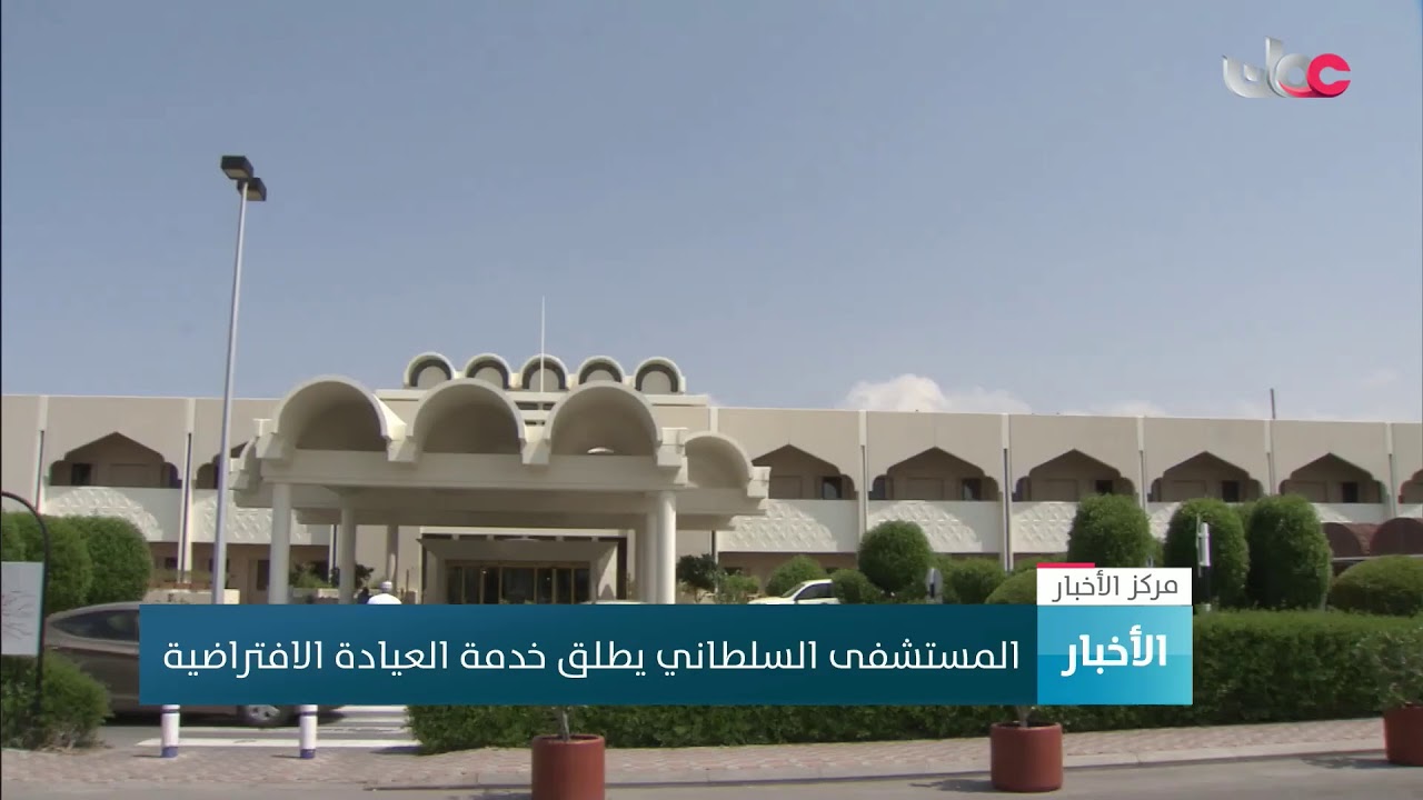 بث مباشر | نشرة #أخبار_الثانية ظهرا