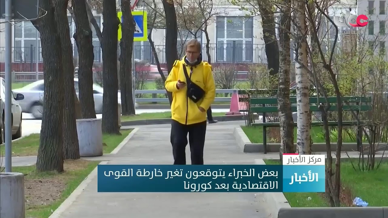 بث مباشر | نشرة أخبار الحادية عشرة صباحا