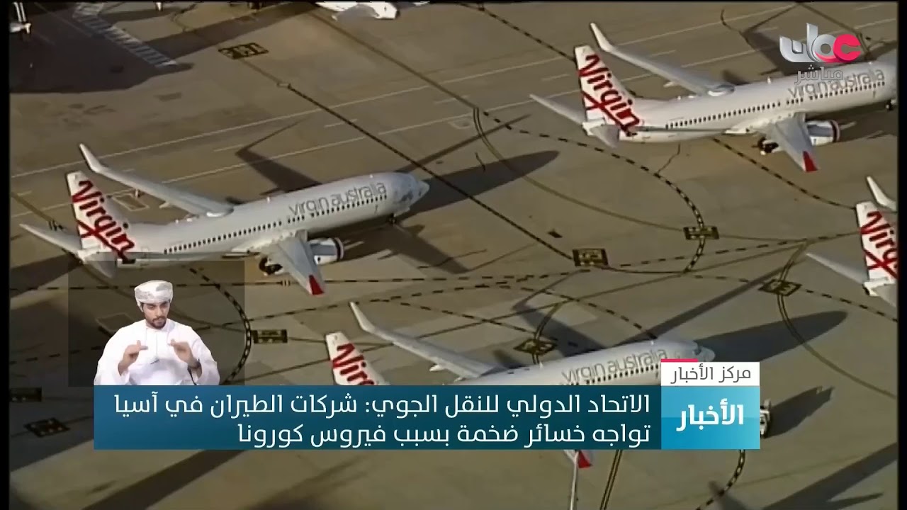 بث مباشر | نشرة #أخبار_الخامسة مساء