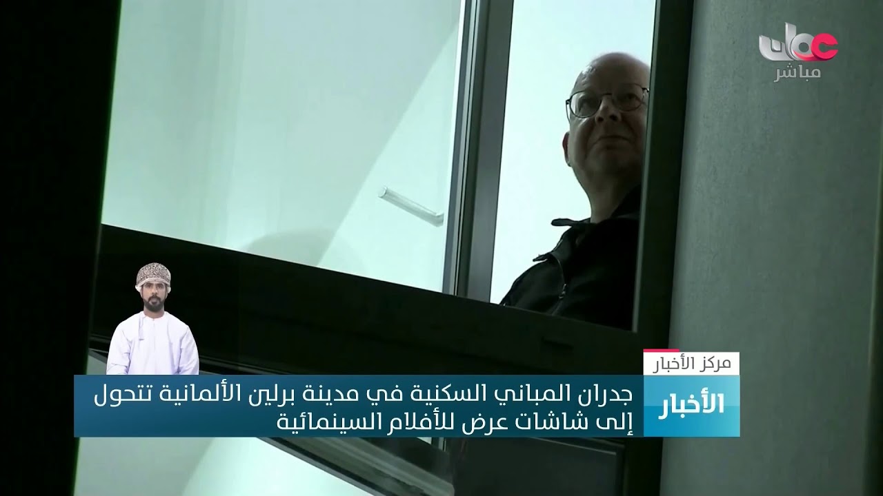 بث مباشر | نشرة #أخبار_العاشرة مساء