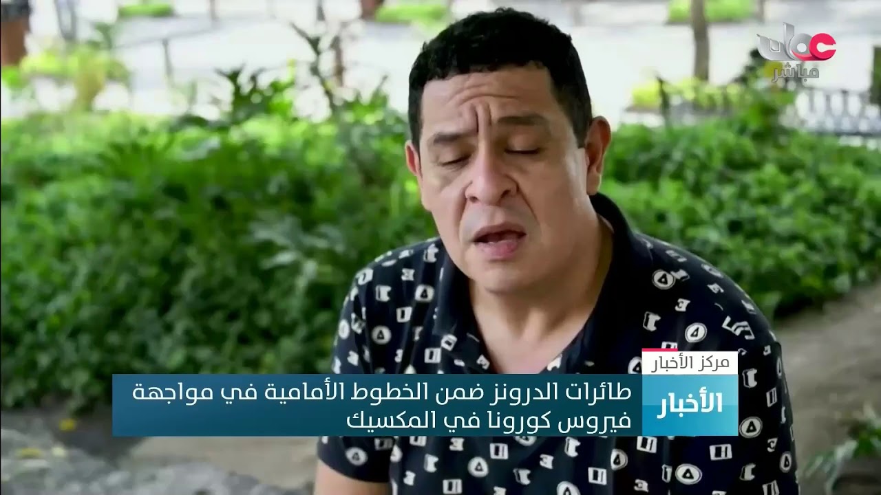 بث مباشر | نشرة أخبار الحادية عشرة صباحا