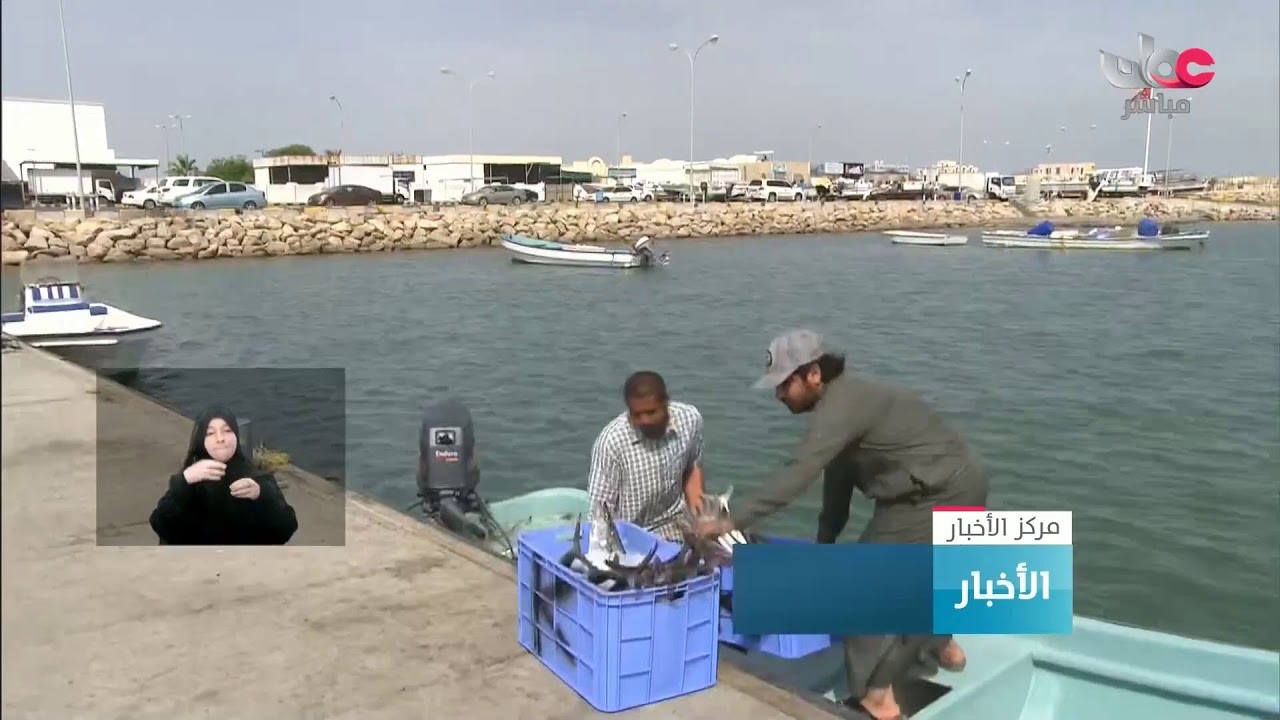 بث مباشر | نشرة #أخبار_الخامسة مساء