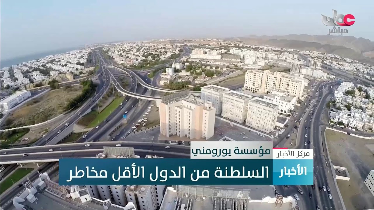 بث مباشر | نشرة أخبار الحادية عشرة صباحا