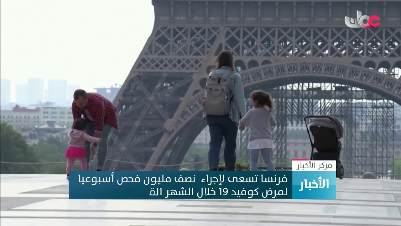 بث مباشر | نشرة #أخبار_الثانية ظهرا