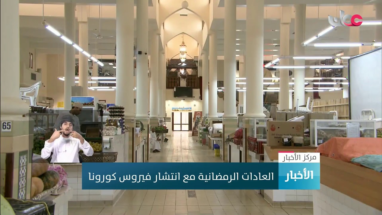 بث مباشر | نشرة #أخبار_الخامسة مساء