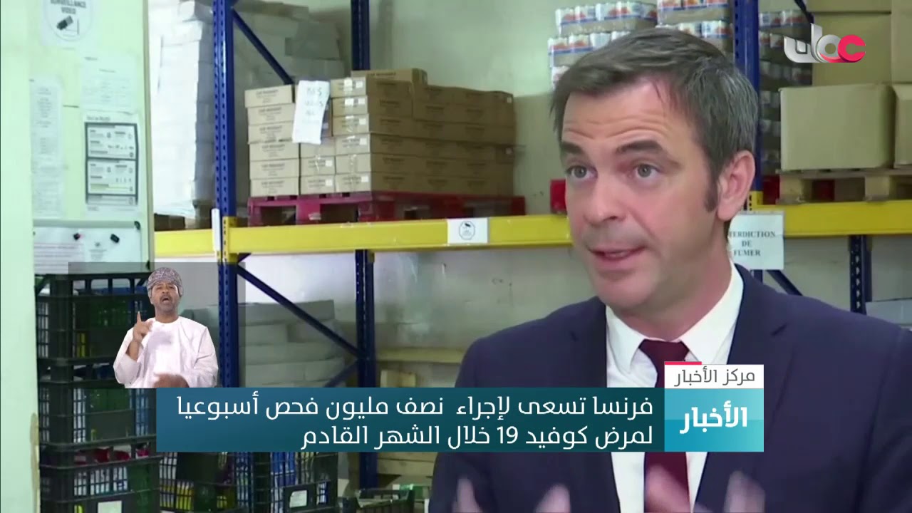 فرنسا تسعى لإجراء نصف مليون فحص أسبوعيا لمرض كوفيد 19 خلال الشهر القادم