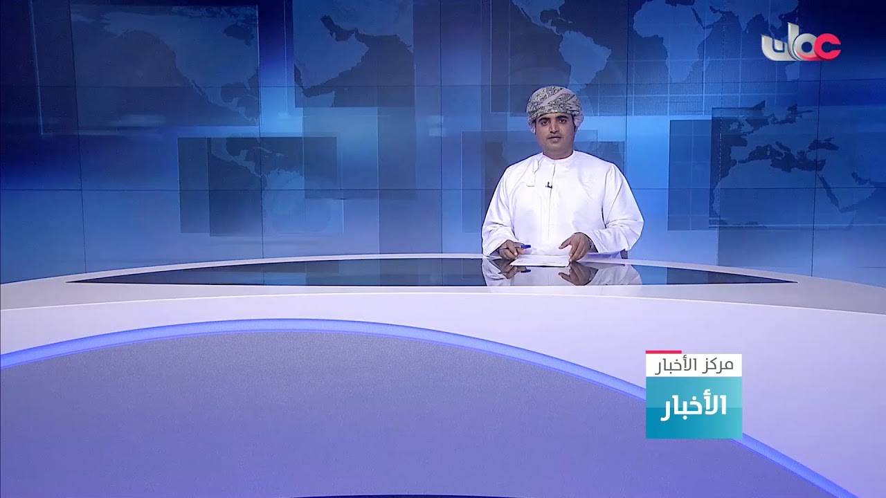 بث مباشر | نشرة #أخبار_الثانية ظهرا