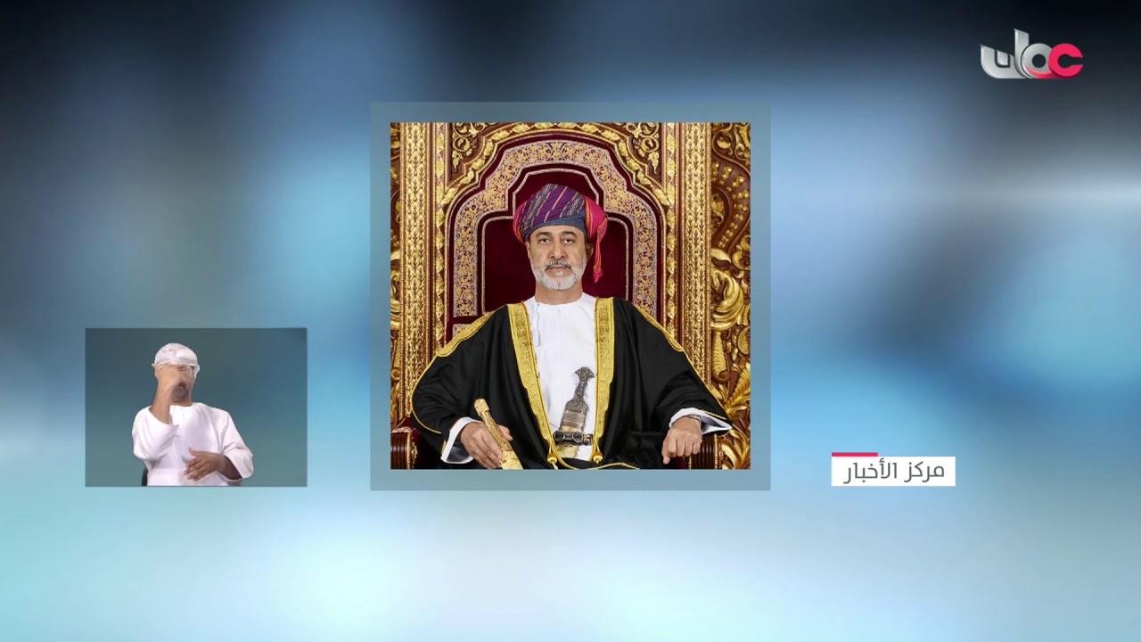 جلالة السلطان المعظم حفظه الله ورعاه يتلقى اتصالاً هاتفياً  من وزير الخارجية الأمريكي