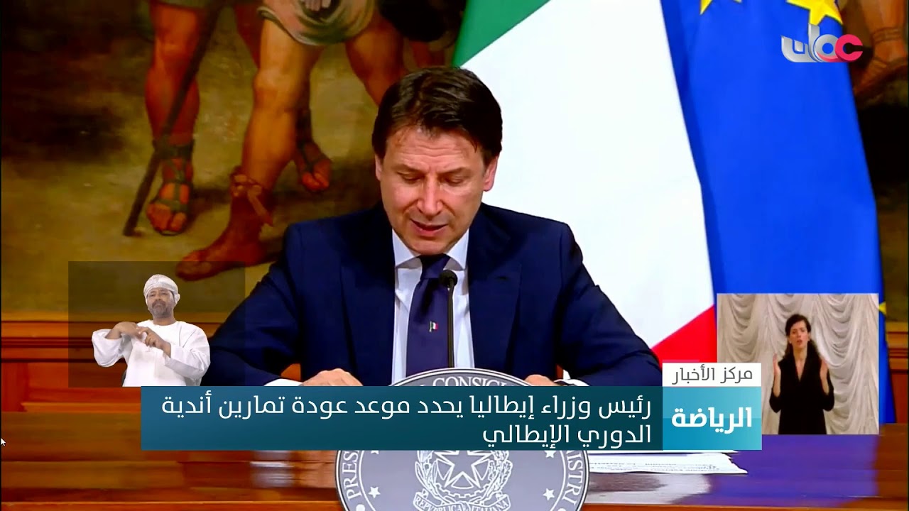 بث مباشر | نشرة #أخبار_العاشرة مساء