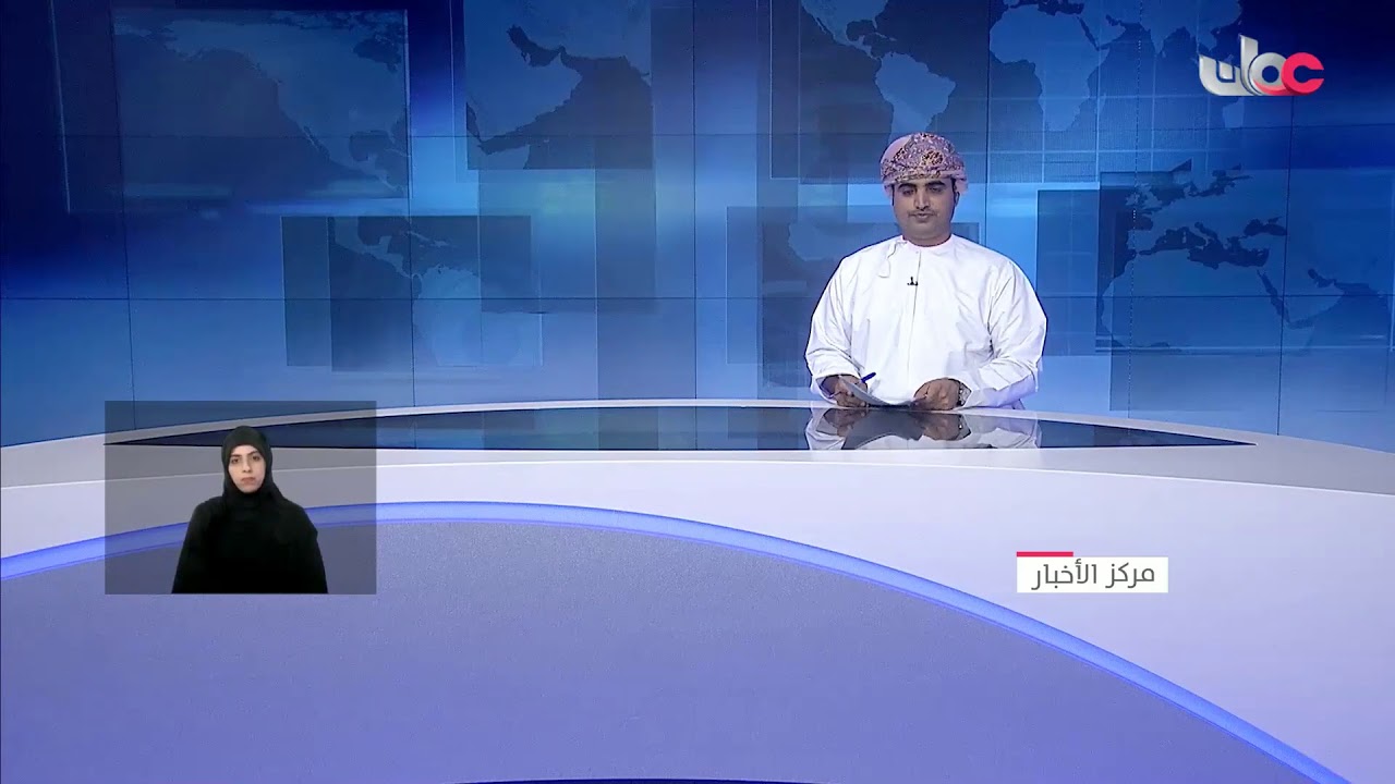بث مباشر | نشرة #أخبار_الخامسة مساء