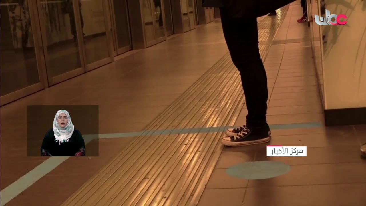 دول العالم مستمرة في تخفيف القيود المفروضة للحد من انتشار فيروس كورونا