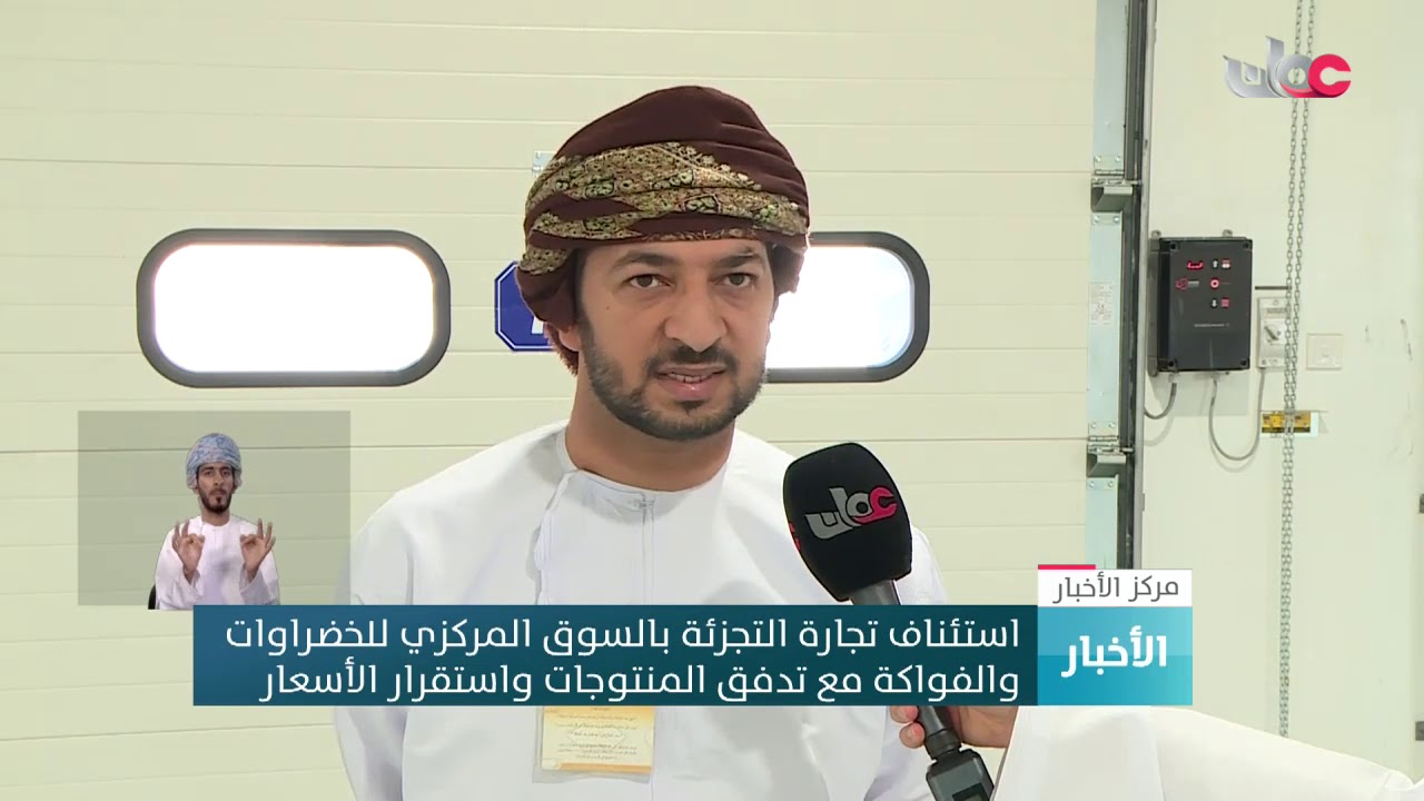 استئناف تجارة التجزئة بالسوق المركزي للخضروات والفواكة مع تدفق المنتوجات واستقرار الأسعار