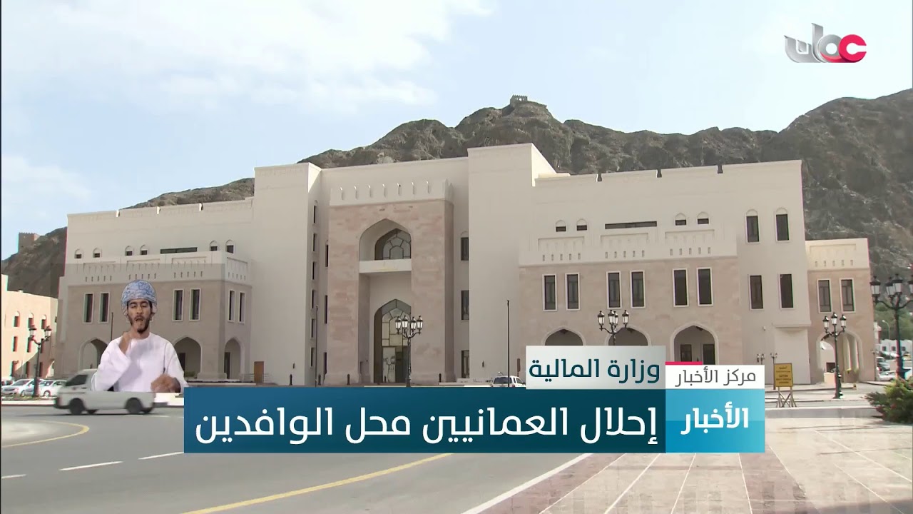 بث مباشر | نشرة #أخبار_الخامسة مساء