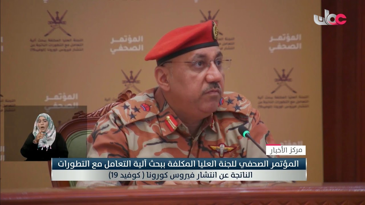 بث مباشر | نشرة #أخبار_الخامسة مساء