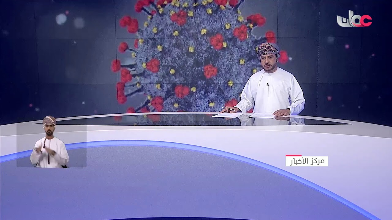 بث مباشر | نشرة #أخبار_العاشرة مساء