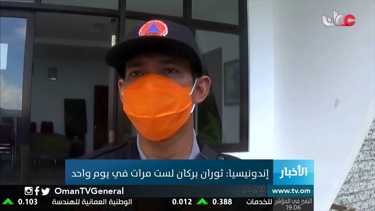 #أخبار_الثانية ظهرا | الأحد 12 أبريل 2020م