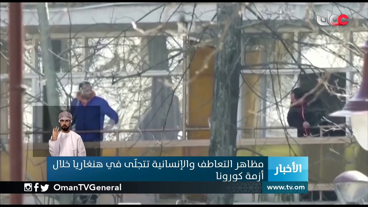 #أخبار_العاشرة | الأحد 12 أبريل 2020م