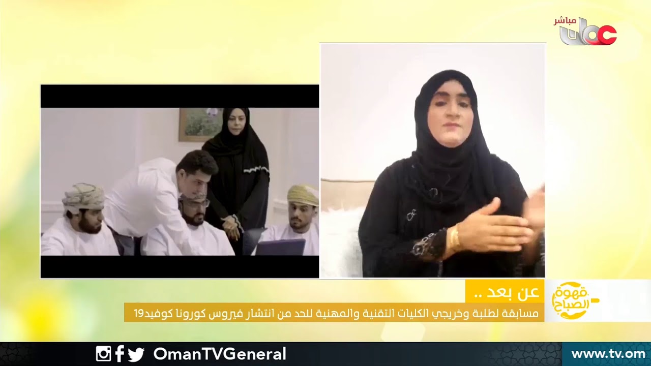 #قهوة_الصباح | الأحد 12 أبريل 2020م