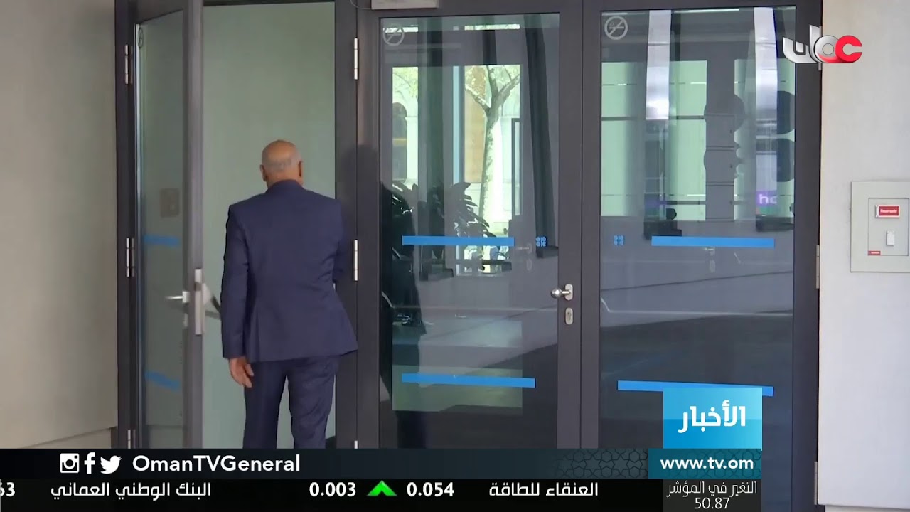 #أخبار_الثانية ظهرا | الإثنين 13 أبريل 2020م