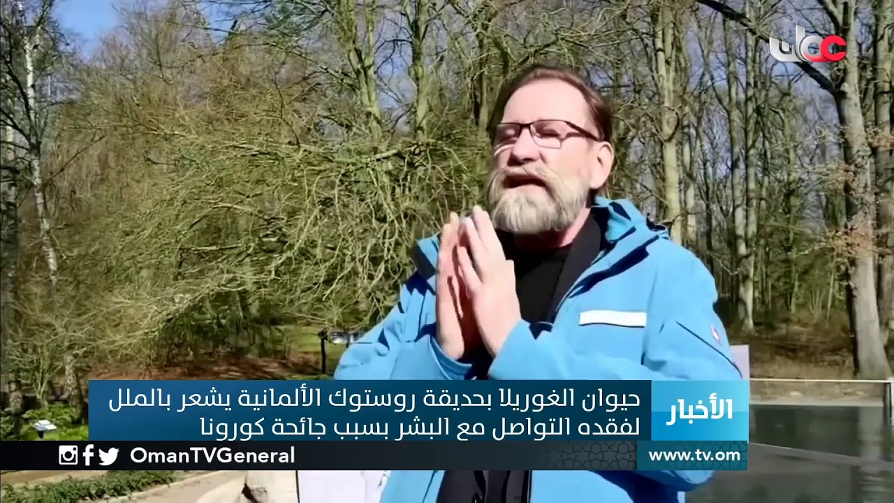 #أخبار_الخامسة | الإثنين 13 أبريل 2020م