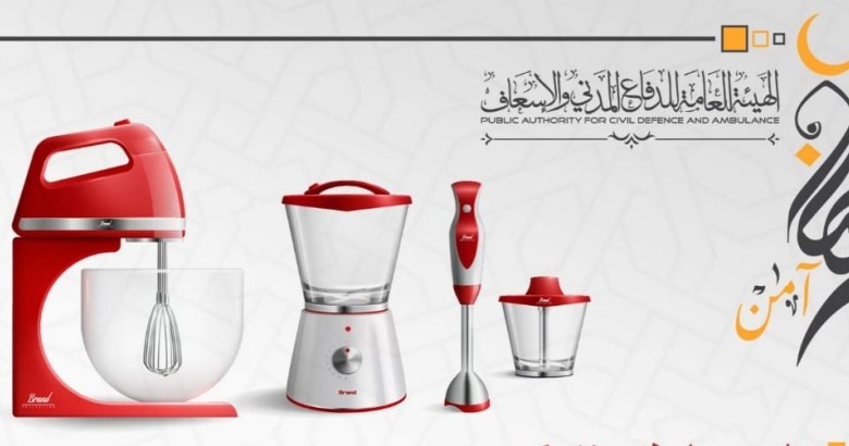 «الدفاع المدني» يدعو لضرورة التعامل بحذر مع الأجهزة الكهربائية في المطبخ