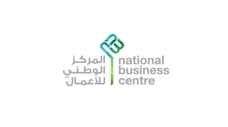 المركز الوطني للأعمال يشارك في مسابقة ستارتب ويكند العالمية
