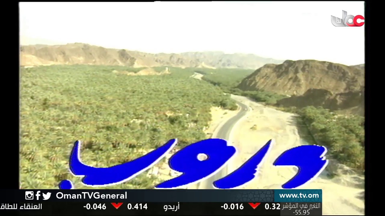 #أخبار_الثانية ظهرا | الخميس 16 أبريل 2020م