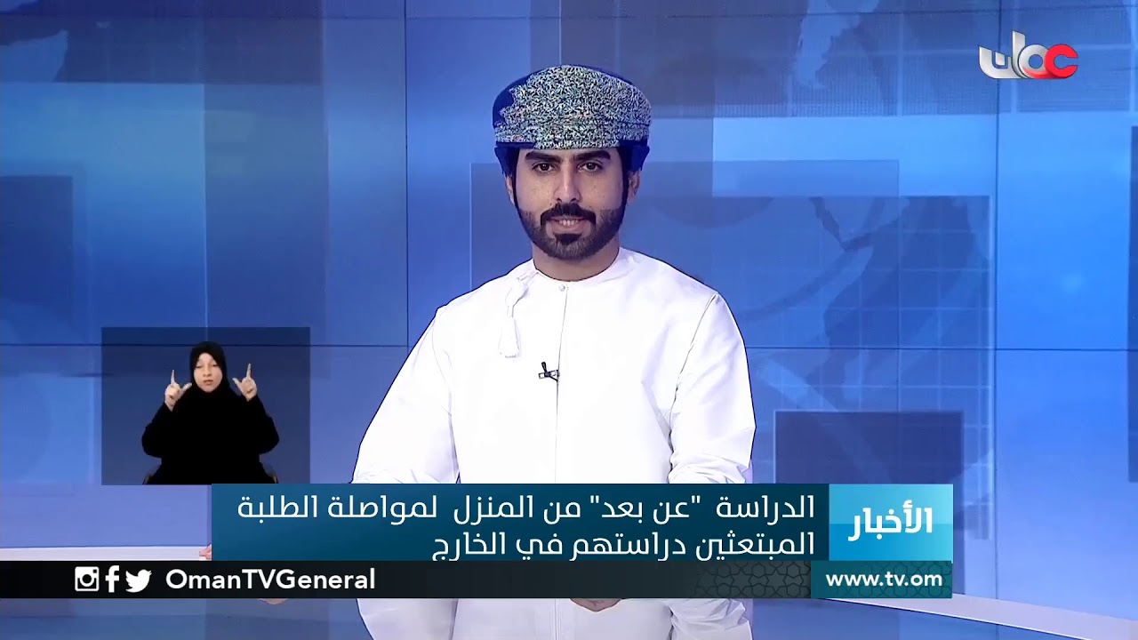 #أخبار_الخامسة | الجمعة 17 أبريل 2020م