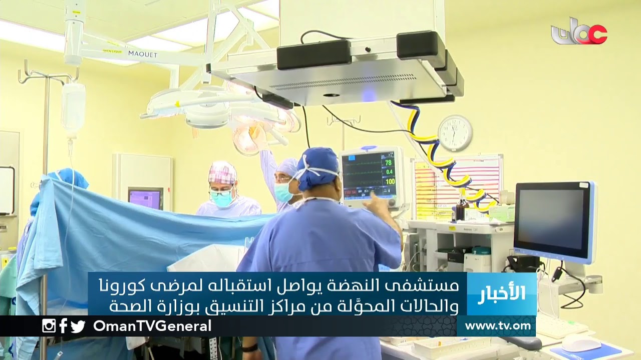 #أخبار الحادية عشرة صباحا | السبت 18 أبريل 2020م