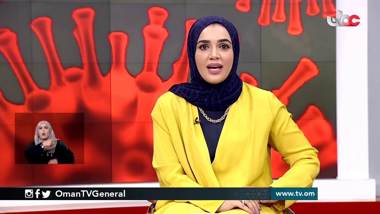 #معا_لسلامتكم | السبت 18 أبريل 2020م