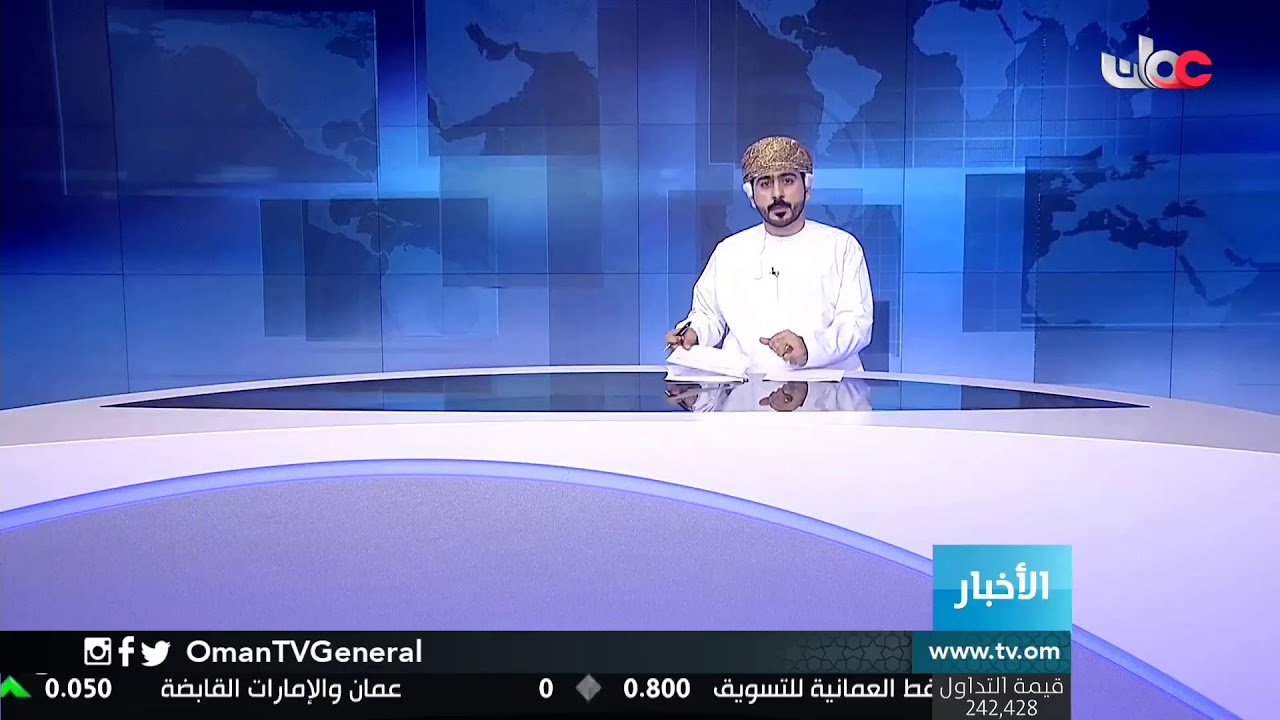 #أخبار الحادية عشرة صباحا | الأحد 19 أبريل 2020م