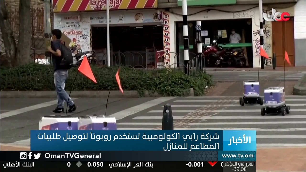 #أخبار_الثانية ظهرا | الأحد 19 أبريل 2020م