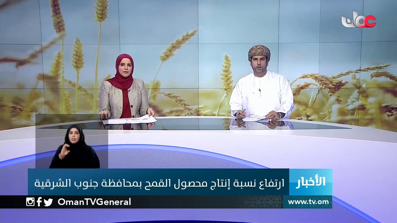 #أخبار_العاشرة | الأحد 19 أبريل 2020م