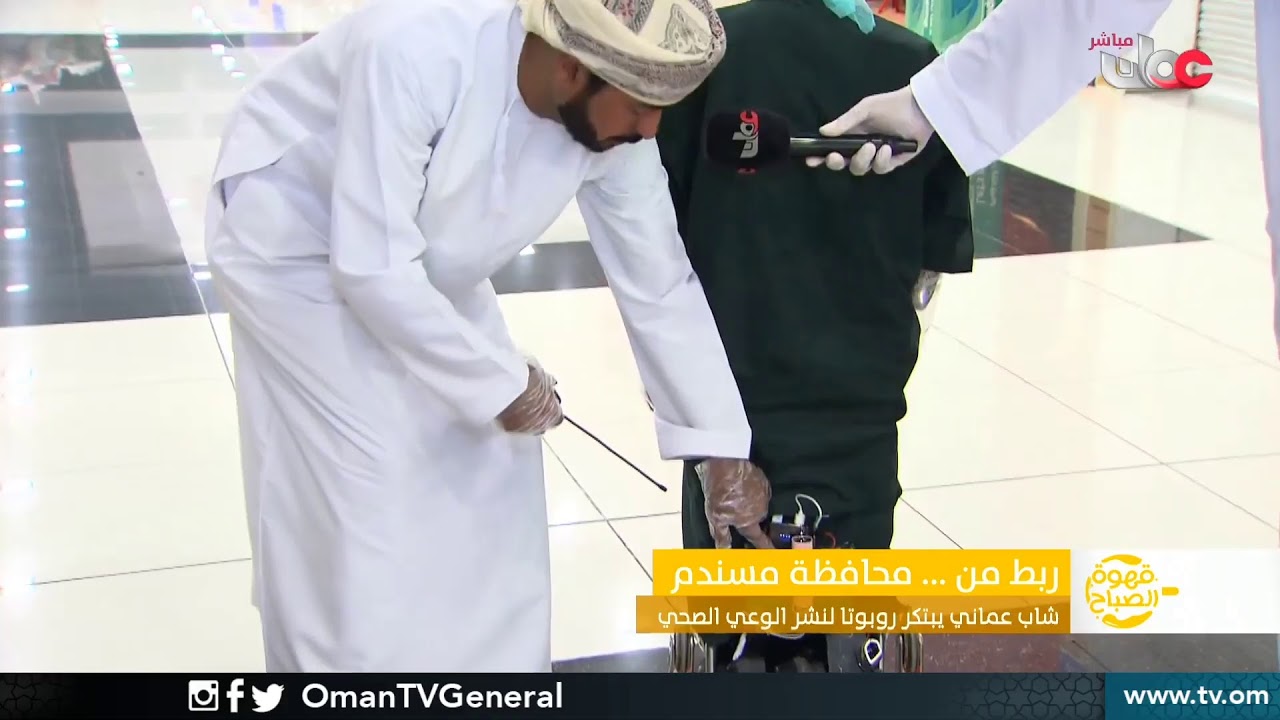 #أخبار الحادية عشرة صباحا | الإثنين 20 أبريل 2020م