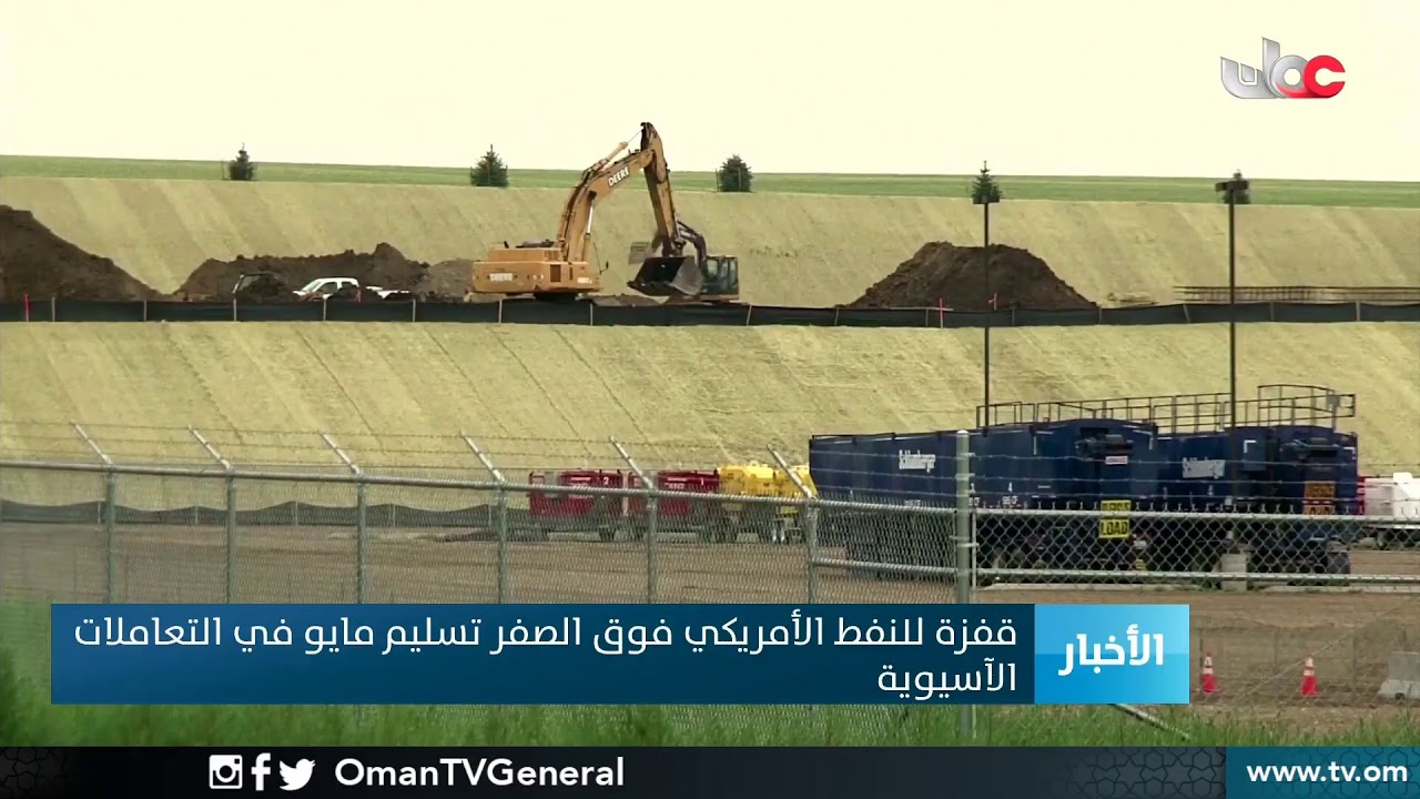 #أخبار الحادية عشرة صباحا | الثلاثاء 21 أبريل 2020م