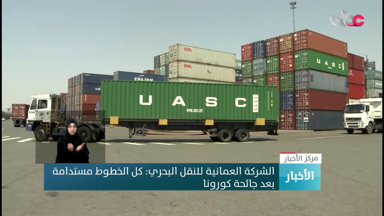 الشركة العمانية للنقل البحري تنقل 22 ألف حاوية  إلى السلطنة منذ بدء تسيير خطوطها المباشرة للهند