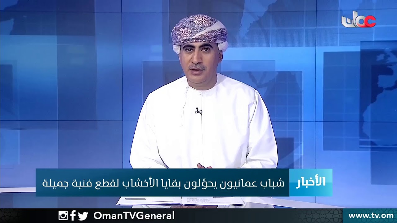 #أخبار الحادية عشرة صباحا | الأربعاء 22 أبريل 2020م