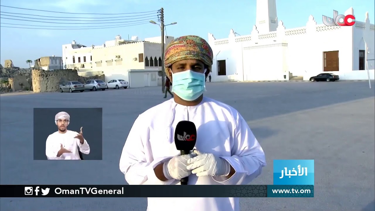 #أخبار_الخامسة | الأربعاء 22 أبريل 2020م