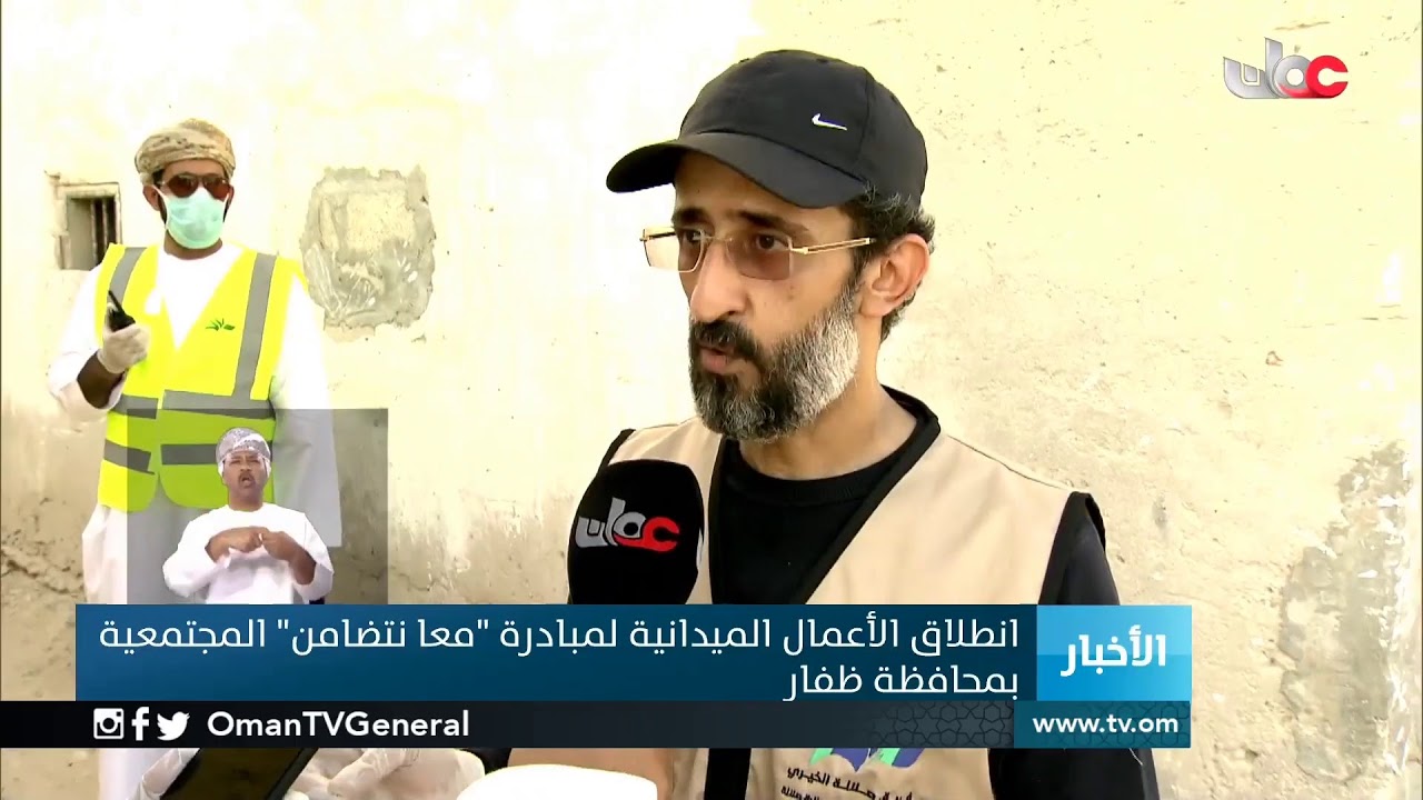 #أخبار_العاشرة | الأربعاء 22 أبريل 2020م