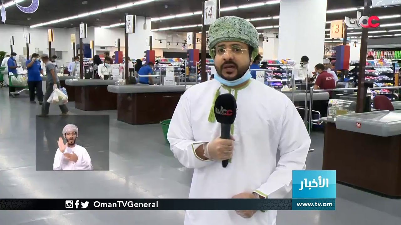 #أخبار_الخامسة | الخميس 23 أبريل 2020م