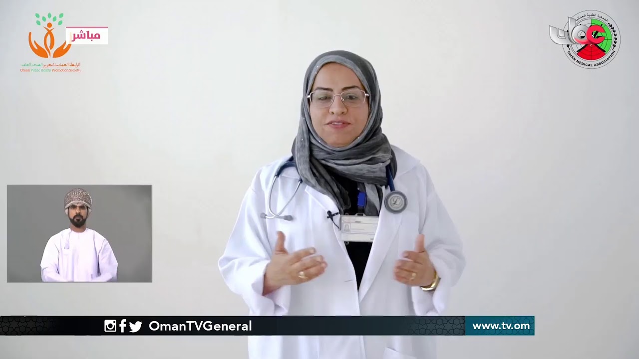 #معا_لسلامتكم | الخميس 23 أبريل 2020م