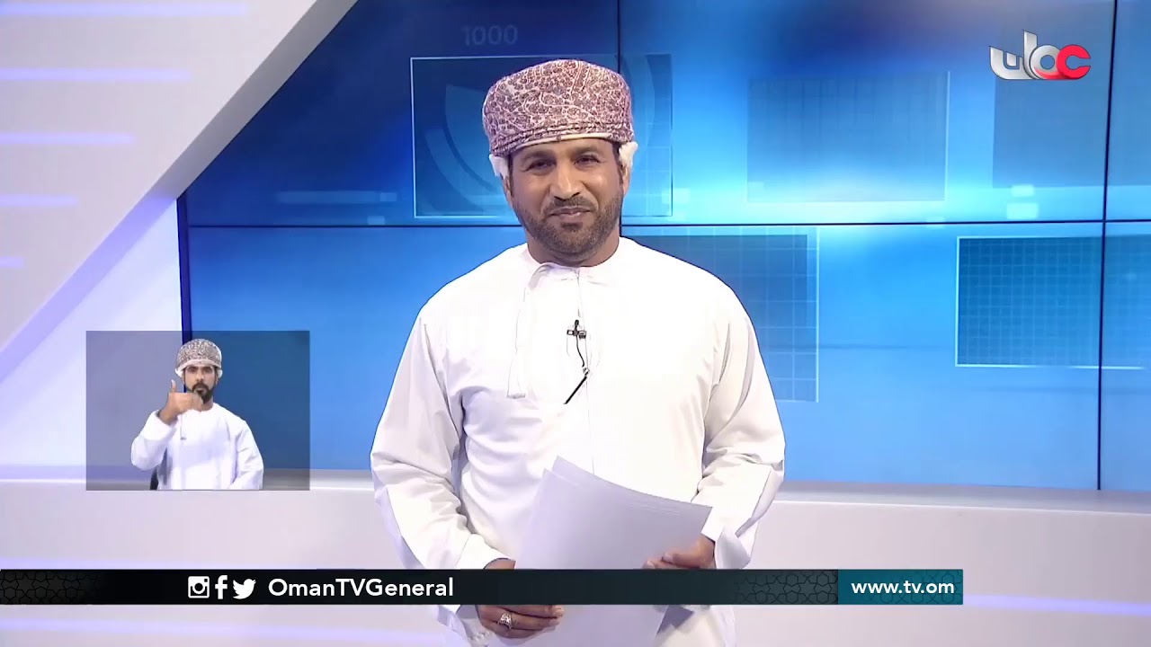 #أخبار_العاشرة | الجمعة 24 أبريل 2020م